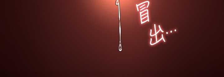 [韩国漫画] 超级公务员 奇幻,熟女人妻,巨乳大奶,OL#[183P]-72