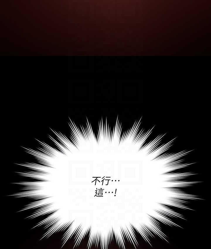 [韩国漫画] 超级公务员 奇幻,熟女人妻,巨乳大奶,OL#[183P]-73