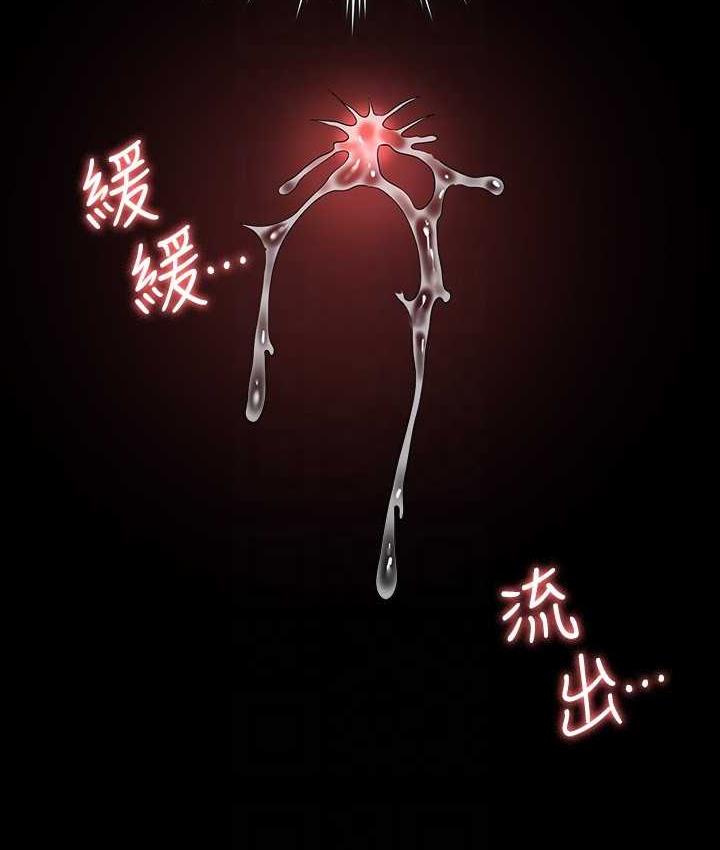 [韩国漫画] 超级公务员 奇幻,熟女人妻,巨乳大奶,OL#[183P]-74