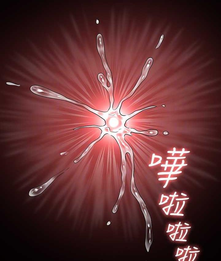 [韩国漫画] 超级公务员 奇幻,熟女人妻,巨乳大奶,OL#[183P]-76