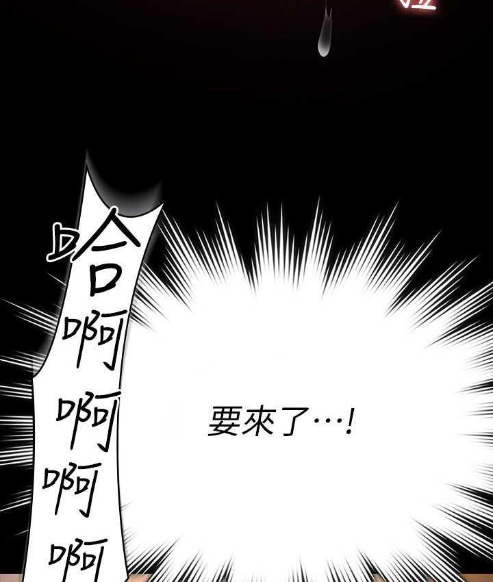 [韩国漫画] 超级公务员 奇幻,熟女人妻,巨乳大奶,OL#[183P]-77