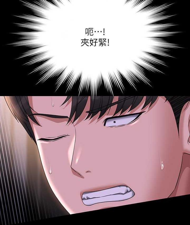 [韩国漫画] 超级公务员 奇幻,熟女人妻,巨乳大奶,OL#[183P]-80