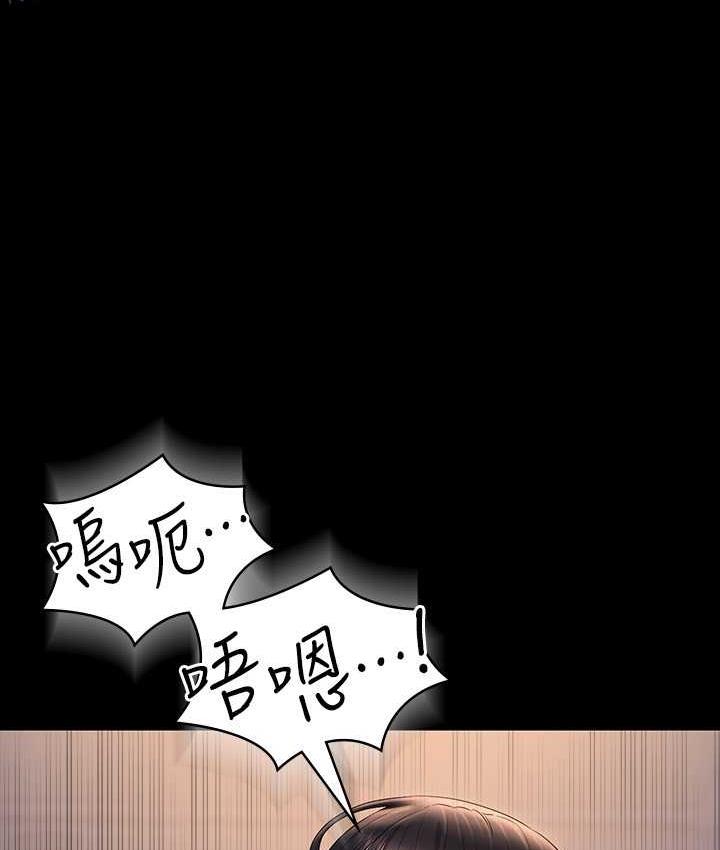 [韩国漫画] 超级公务员 奇幻,熟女人妻,巨乳大奶,OL#[183P]-81