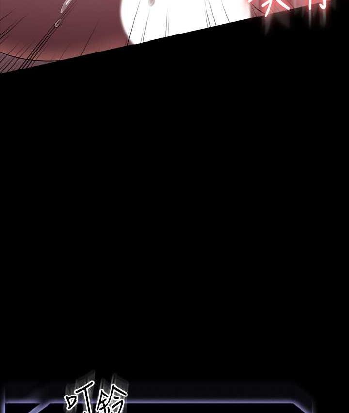 [韩国漫画] 超级公务员 奇幻,熟女人妻,巨乳大奶,OL#[183P]-85