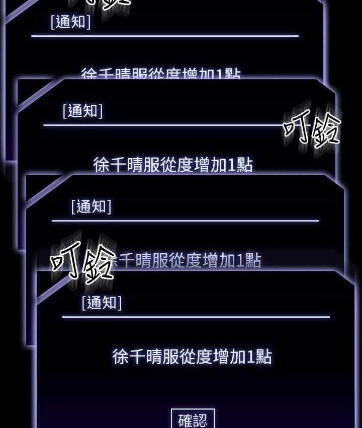 [韩国漫画] 超级公务员 奇幻,熟女人妻,巨乳大奶,OL#[183P]-86