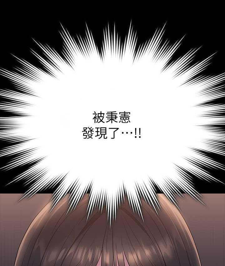 [韩国漫画] 超级公务员 奇幻,熟女人妻,巨乳大奶,OL#[183P]-9