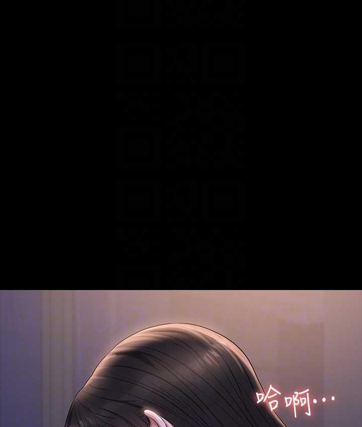 [韩国漫画] 超级公务员 奇幻,熟女人妻,巨乳大奶,OL#[183P]-91