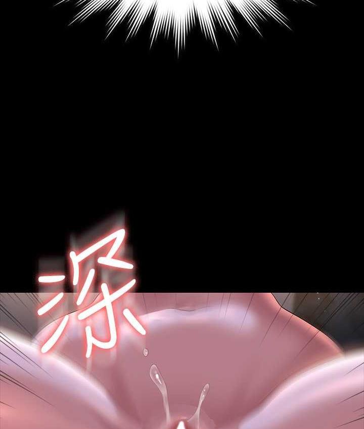 [韩国漫画] 超级公务员 奇幻,熟女人妻,巨乳大奶,OL#[183P]-96