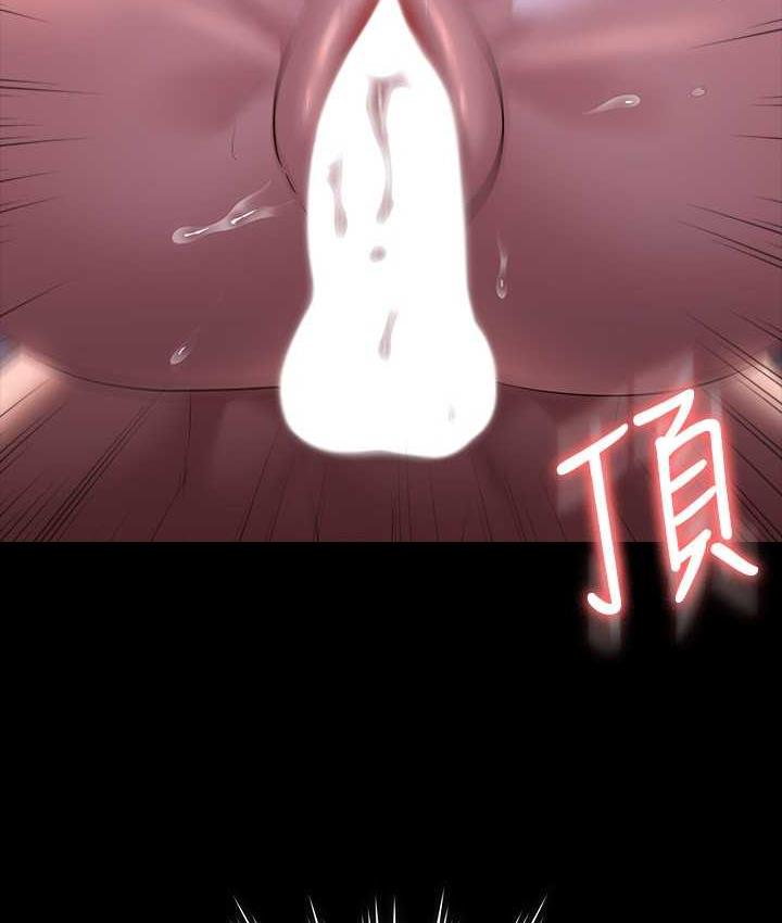 [韩国漫画] 超级公务员 奇幻,熟女人妻,巨乳大奶,OL#[183P]-97