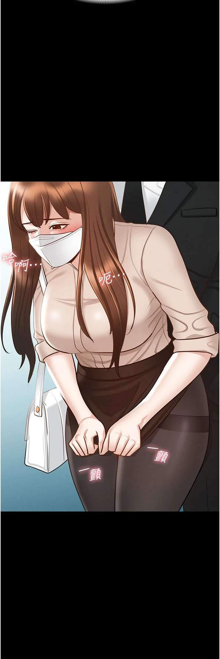 [韩国漫画] 超级公务员 奇幻,熟女人妻,巨乳大奶,OL#[41P]-27