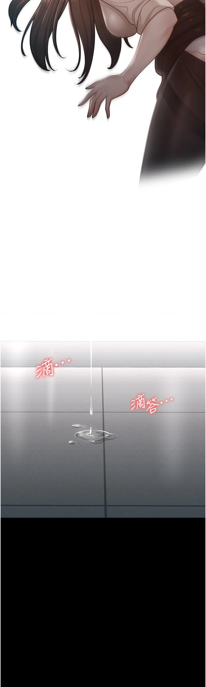 [韩国漫画] 超级公务员 奇幻,熟女人妻,巨乳大奶,OL#[41P]-37