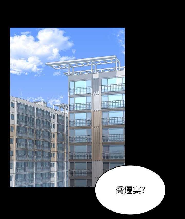 [韩国漫画] 超级公务员 奇幻,熟女人妻,巨乳大奶,OL#[147P]-10