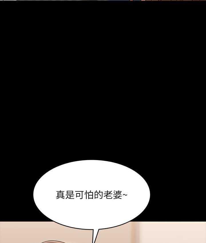 [韩国漫画] 超级公务员 奇幻,熟女人妻,巨乳大奶,OL#[147P]-101