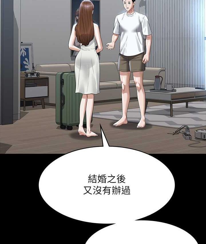 [韩国漫画] 超级公务员 奇幻,熟女人妻,巨乳大奶,OL#[147P]-12