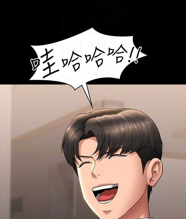 [韩国漫画] 超级公务员 奇幻,熟女人妻,巨乳大奶,OL#[147P]-121