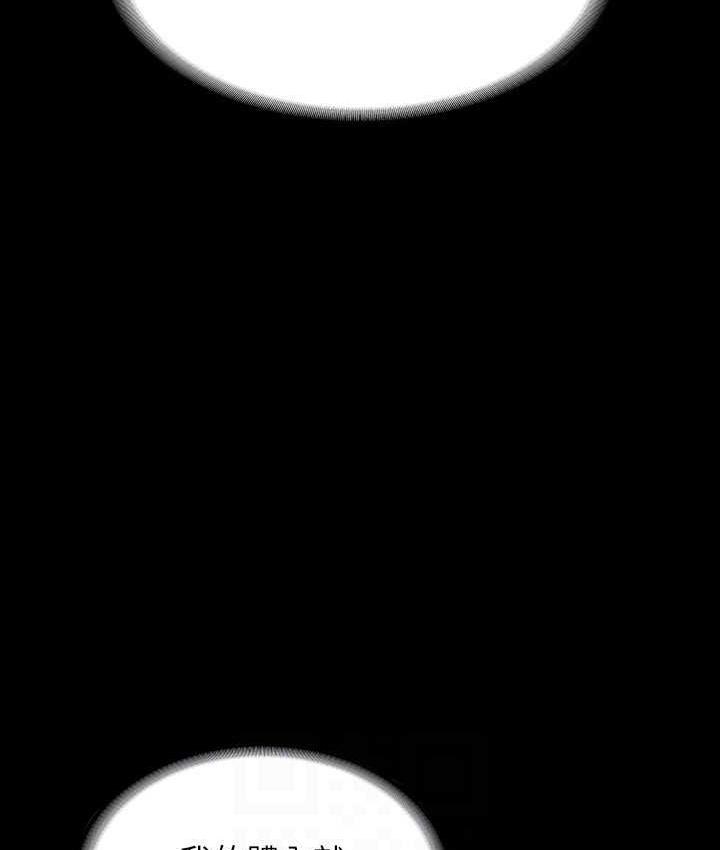 [韩国漫画] 超级公务员 奇幻,熟女人妻,巨乳大奶,OL#[147P]-139