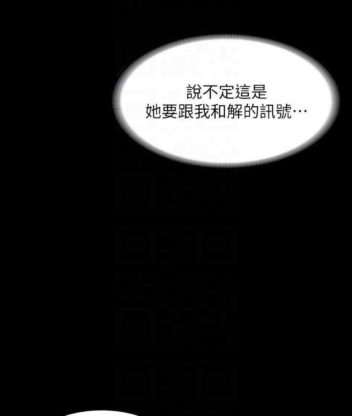 [韩国漫画] 超级公务员 奇幻,熟女人妻,巨乳大奶,OL#[147P]-20