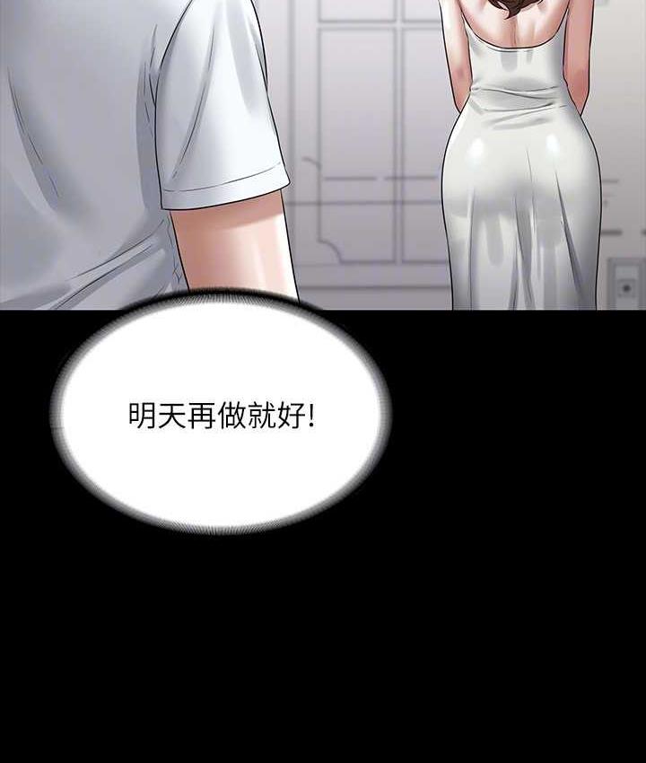 [韩国漫画] 超级公务员 奇幻,熟女人妻,巨乳大奶,OL#[147P]-42