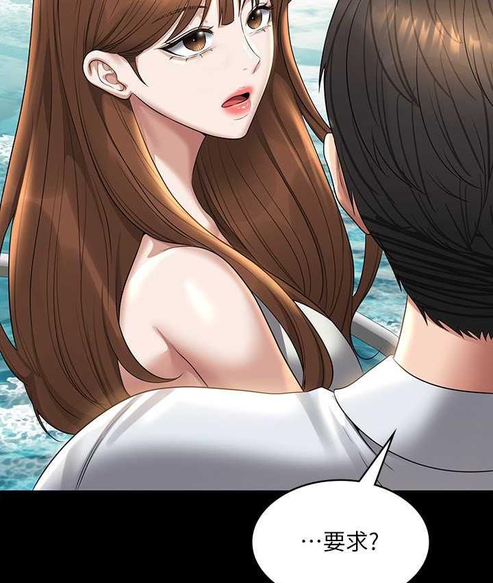 [韩国漫画] 超级公务员 奇幻,熟女人妻,巨乳大奶,OL#[147P]-5