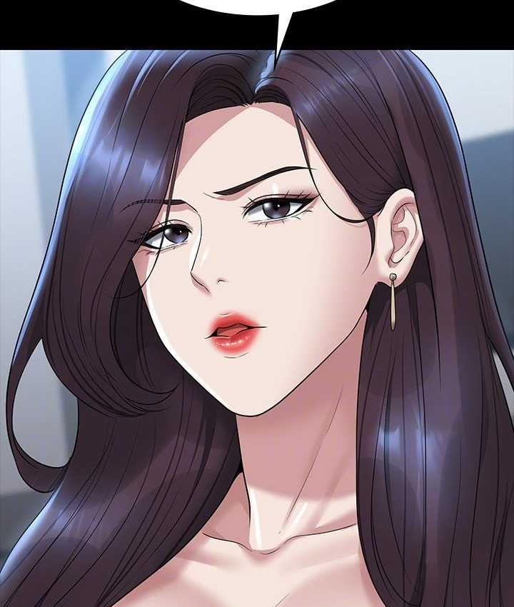 [韩国漫画] 超级公务员 奇幻,熟女人妻,巨乳大奶,OL#[164P]-111