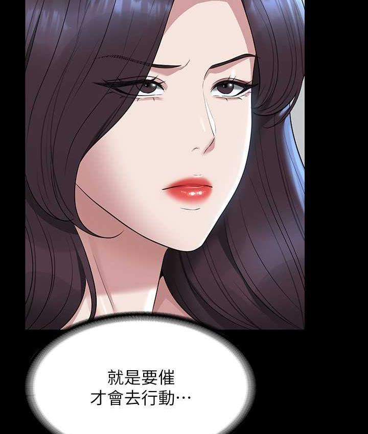 [韩国漫画] 超级公务员 奇幻,熟女人妻,巨乳大奶,OL#[164P]-121