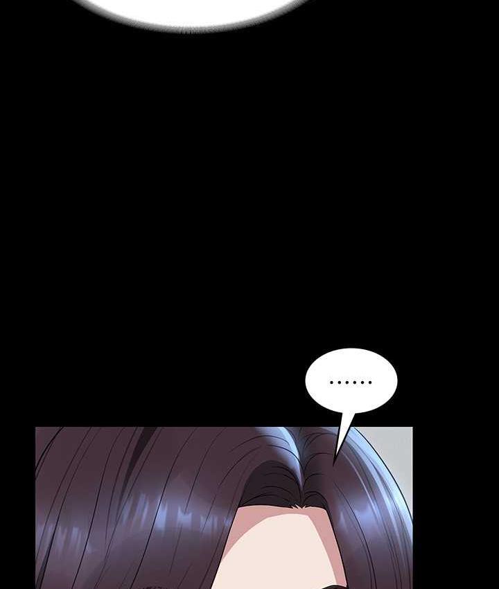 [韩国漫画] 超级公务员 奇幻,熟女人妻,巨乳大奶,OL#[164P]-122