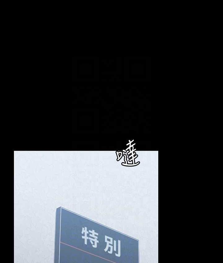 [韩国漫画] 超级公务员 奇幻,熟女人妻,巨乳大奶,OL#[164P]-125