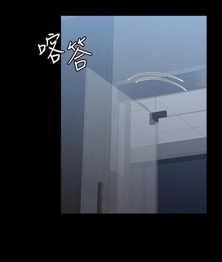 [韩国漫画] 超级公务员 奇幻,熟女人妻,巨乳大奶,OL#[164P]-127