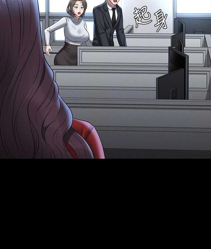 [韩国漫画] 超级公务员 奇幻,熟女人妻,巨乳大奶,OL#[164P]-129