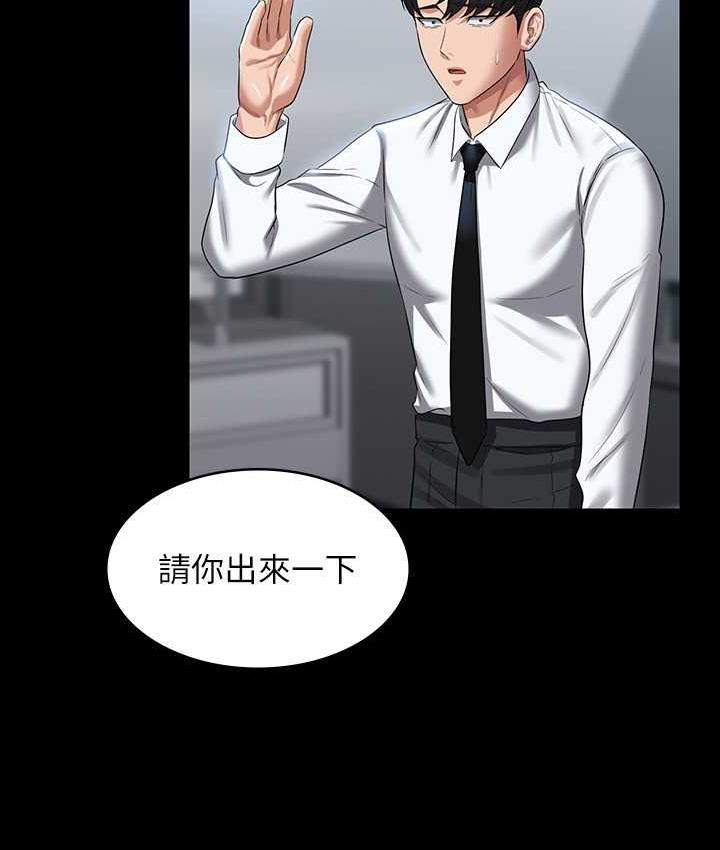 [韩国漫画] 超级公务员 奇幻,熟女人妻,巨乳大奶,OL#[164P]-133