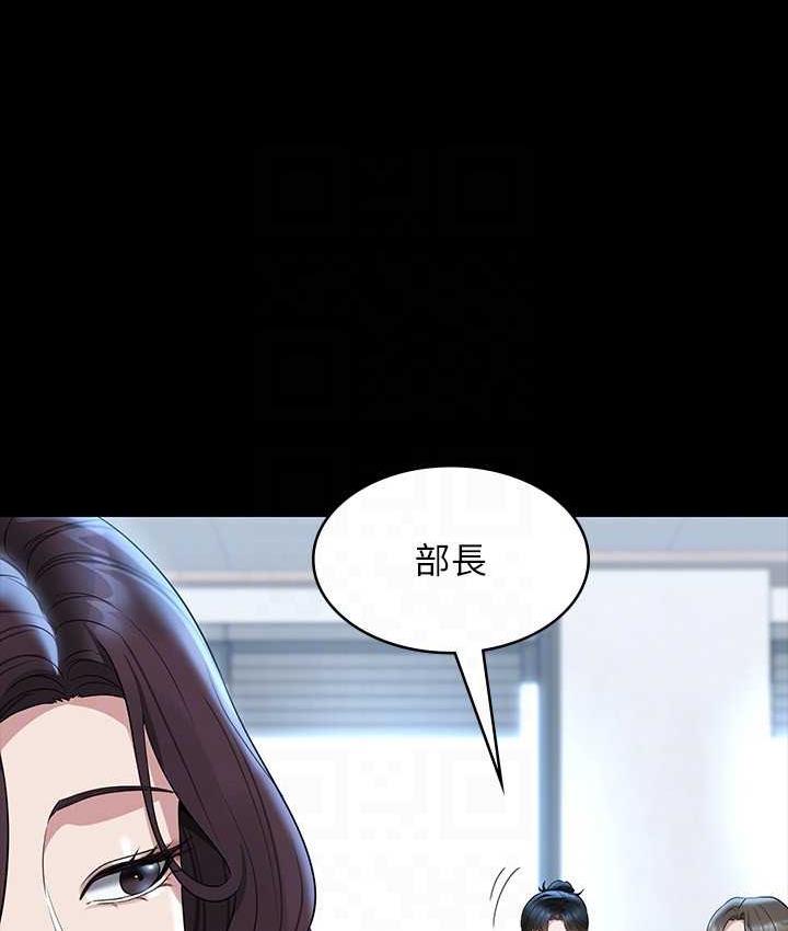 [韩国漫画] 超级公务员 奇幻,熟女人妻,巨乳大奶,OL#[164P]-134