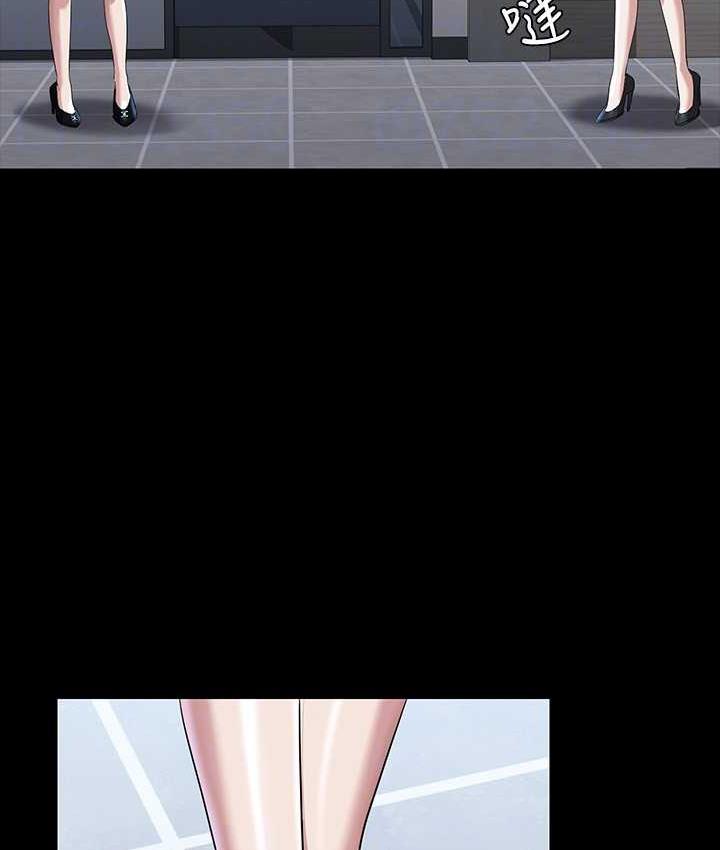 [韩国漫画] 超级公务员 奇幻,熟女人妻,巨乳大奶,OL#[164P]-137