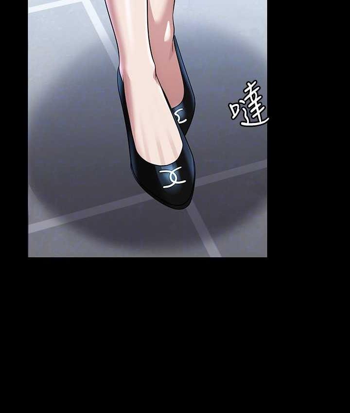 [韩国漫画] 超级公务员 奇幻,熟女人妻,巨乳大奶,OL#[164P]-138