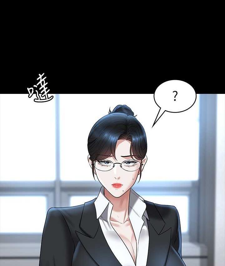 [韩国漫画] 超级公务员 奇幻,熟女人妻,巨乳大奶,OL#[164P]-139