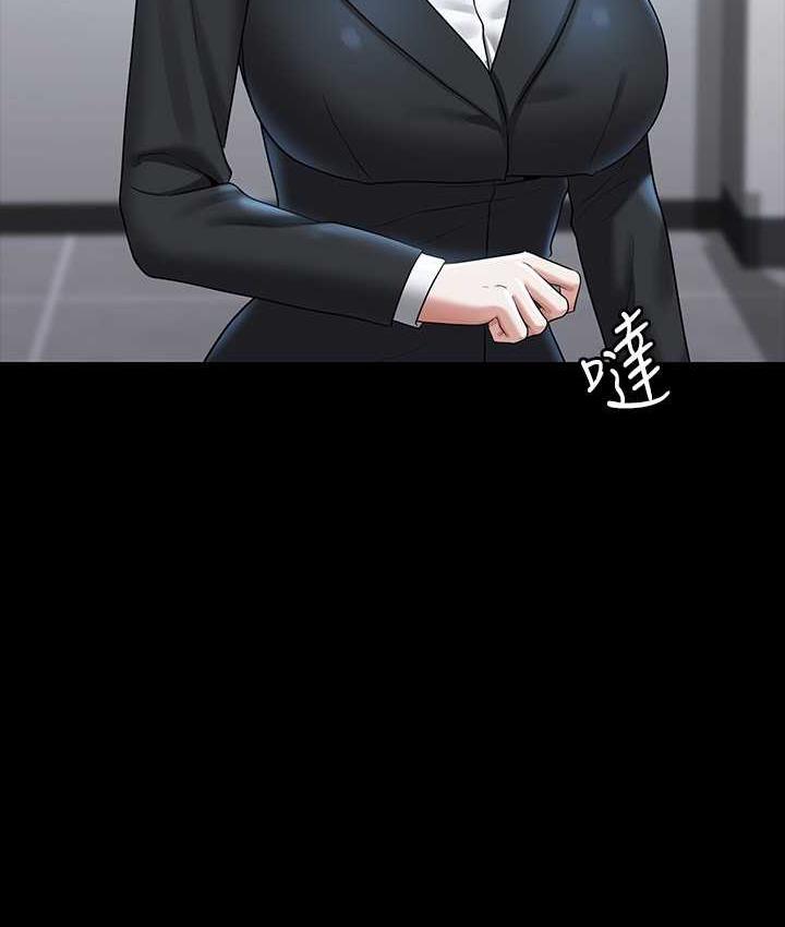 [韩国漫画] 超级公务员 奇幻,熟女人妻,巨乳大奶,OL#[164P]-140