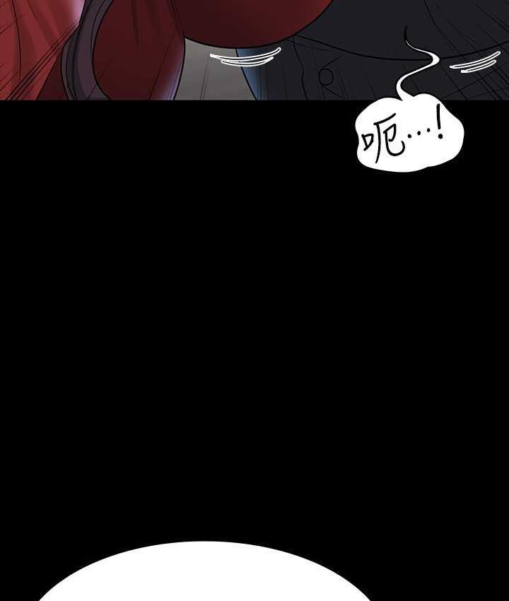 [韩国漫画] 超级公务员 奇幻,熟女人妻,巨乳大奶,OL#[164P]-142