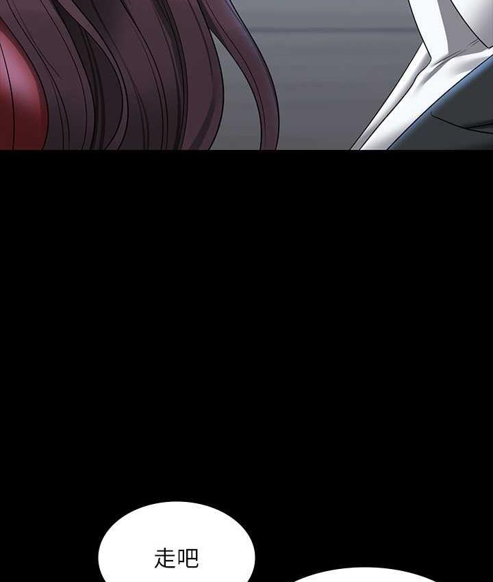 [韩国漫画] 超级公务员 奇幻,熟女人妻,巨乳大奶,OL#[164P]-152