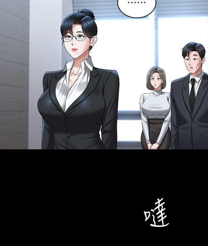 [韩国漫画] 超级公务员 奇幻,熟女人妻,巨乳大奶,OL#[164P]-155