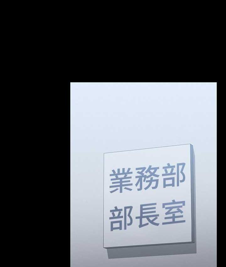 [韩国漫画] 超级公务员 奇幻,熟女人妻,巨乳大奶,OL#[164P]-157