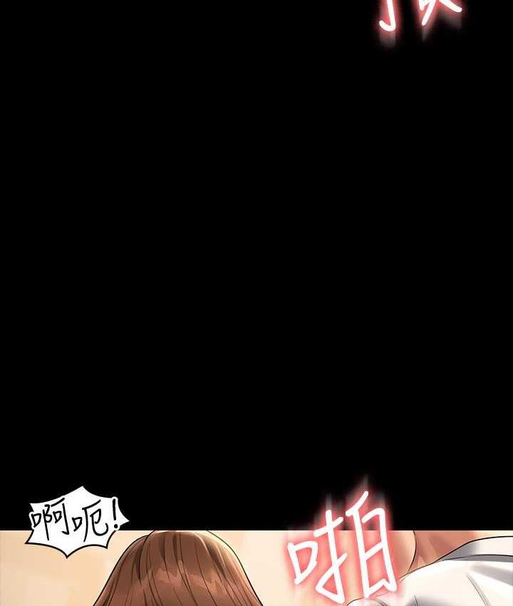 [韩国漫画] 超级公务员 奇幻,熟女人妻,巨乳大奶,OL#[164P]-16