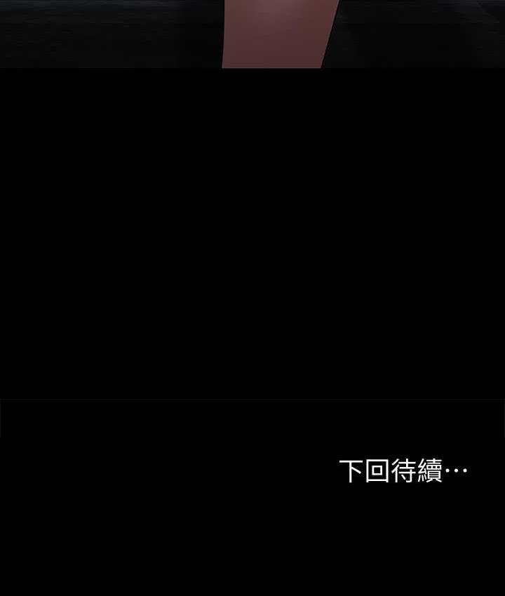 [韩国漫画] 超级公务员 奇幻,熟女人妻,巨乳大奶,OL#[164P]-163