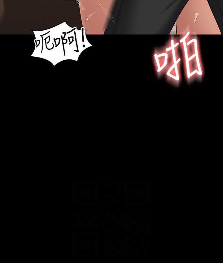 [韩国漫画] 超级公务员 奇幻,熟女人妻,巨乳大奶,OL#[164P]-18