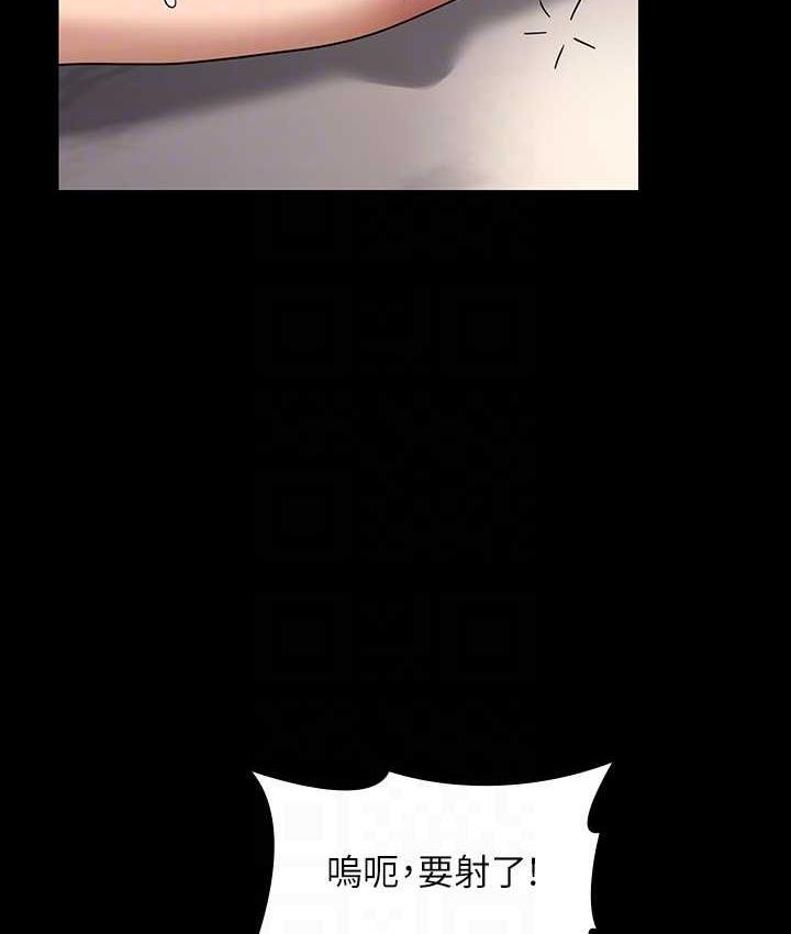 [韩国漫画] 超级公务员 奇幻,熟女人妻,巨乳大奶,OL#[164P]-20