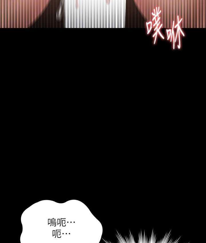 [韩国漫画] 超级公务员 奇幻,熟女人妻,巨乳大奶,OL#[164P]-23