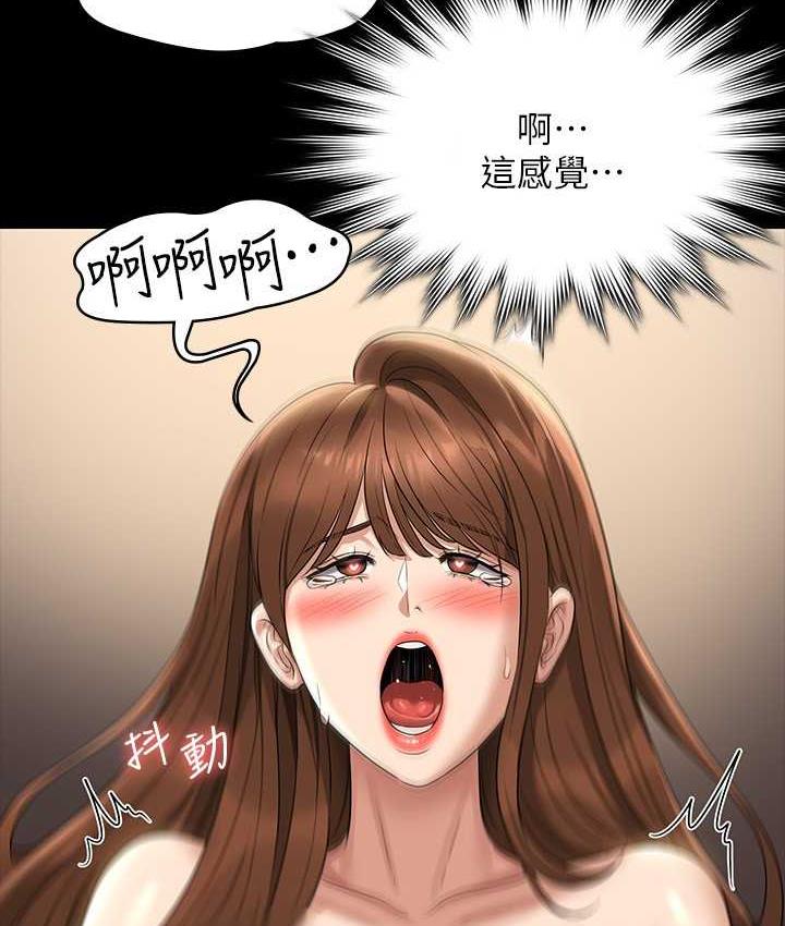 [韩国漫画] 超级公务员 奇幻,熟女人妻,巨乳大奶,OL#[164P]-24