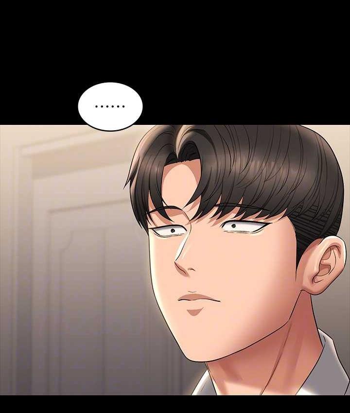 [韩国漫画] 超级公务员 奇幻,熟女人妻,巨乳大奶,OL#[164P]-41