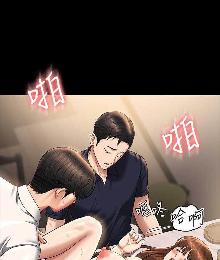 [韩国漫画] 超级公务员 奇幻,熟女人妻,巨乳大奶,OL#[164P]-46