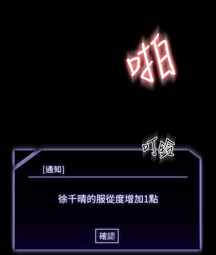 [韩国漫画] 超级公务员 奇幻,熟女人妻,巨乳大奶,OL#[164P]-48