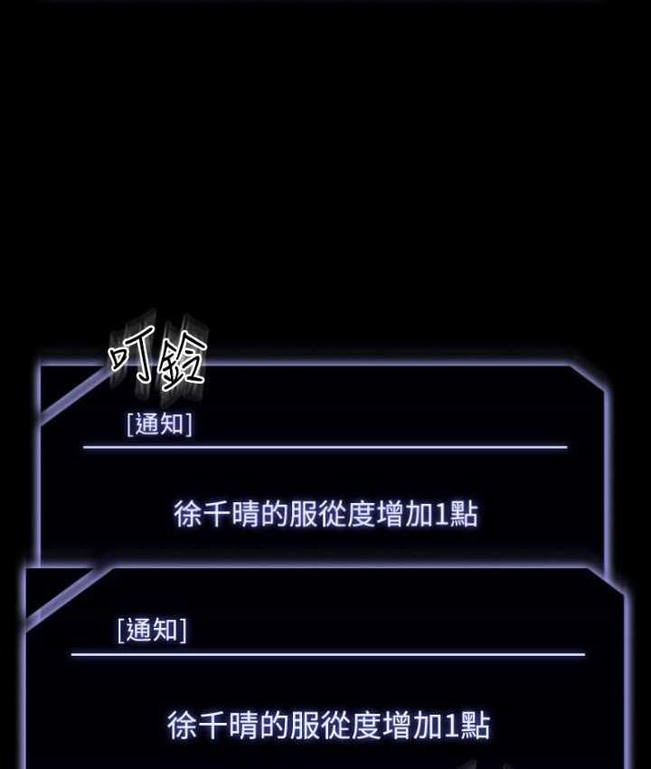 [韩国漫画] 超级公务员 奇幻,熟女人妻,巨乳大奶,OL#[164P]-49