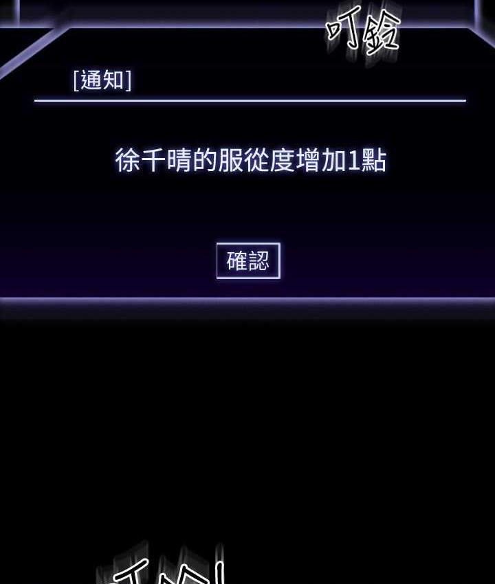 [韩国漫画] 超级公务员 奇幻,熟女人妻,巨乳大奶,OL#[164P]-50